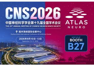Chinese Neuroscience Society 2026